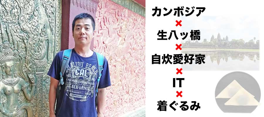 モリレイのウェブサイト